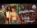 Villathi Villangal 8D Song L Rajapattai