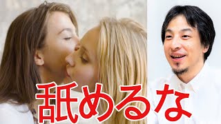【ひろゆき】コロナによるパンデミックは続きます。【切り抜き/論破/症状/後遺症】
