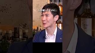 【闇深】箱もの行政で税金を無駄遣いする理由 #ホリエモン #石丸市長 #shorts