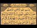 Surah Ad-Dukhan | By Sheikh Saud Ash-Shuraim | Full With Arabic Text (HD) | 44-سورۃ الدخان