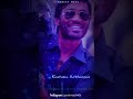Tamil Love Song N S K