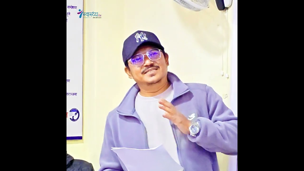 गुप्तको छैंठौैं स्मृति दिवसमा 'फ्याक्ट चेक-अन्तरसंवाद कार्यक्रम'