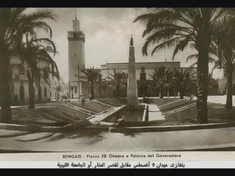 Benghazi - Ibn Thabit