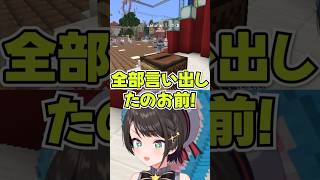 唐突に始まるみこちとスバルのラップバトルwww【ホロライブ】