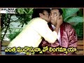 Chiranjeevi Paresh Rawal Telugu Movie Scenes Best Comedy Scenes Shalimarcinema