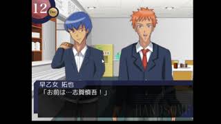 学園ハンサム7