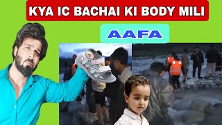 Download lagu KYA IC BACHAI KI BODY MILI | AAFA MAT KARO | FAISAL WANI  mp3