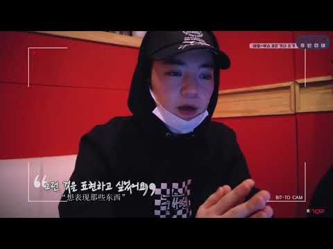 「中字」U10TV ep 195 - U10TV 的碧土Box #2 〈作詞〉