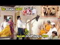 Surya And Ramya Krishna Super Hit Movie CBI Ride Scene Telugu Movies Cinema Chupistha