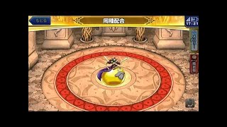【どこパレ！】Lv32 最強ネルゲル完成！！そして育成計画第三弾へ…
