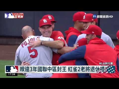 紅雀分區封王! 普神:還要拚世界大賽冠軍