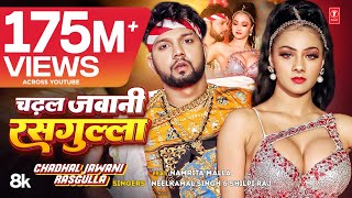 Download lagu #Video | चढ़ल जवानी रसगुल्ला | #Neelkamal Singh & #Shilpi Raj | #Namrita Malla | Bhojpuri Song 2023 mp3