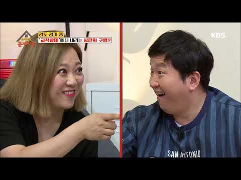 옥탑방 문제아들-전화찬스 홍기 낙점!.20180926