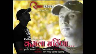 KAMALA BATHINA||KULDEEP KAPRWAN||LATEST FOLK SONG 2017||