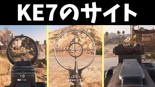 【BFV BF5】新マップ「AL SUNDAN」KE7のサイトはどれがいいか？【PS4】