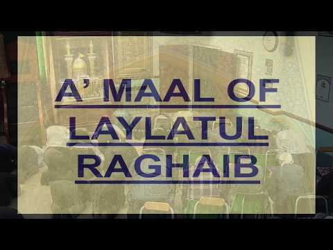 Eve 5th Rajab 1439 - A'maals of Laylatul Raghaib