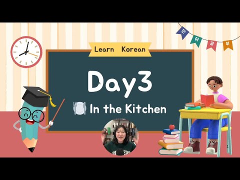 Free PDF | Day 3 | Learn 10 Essential Korean Words | 20-Day Vocabulary Challenge 🇰🇷🔥