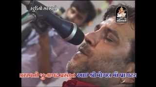 Kirtidan Gadhvi - Bhimrana Live - 2014 - Mogal No Tarvedo - Latest Dayro