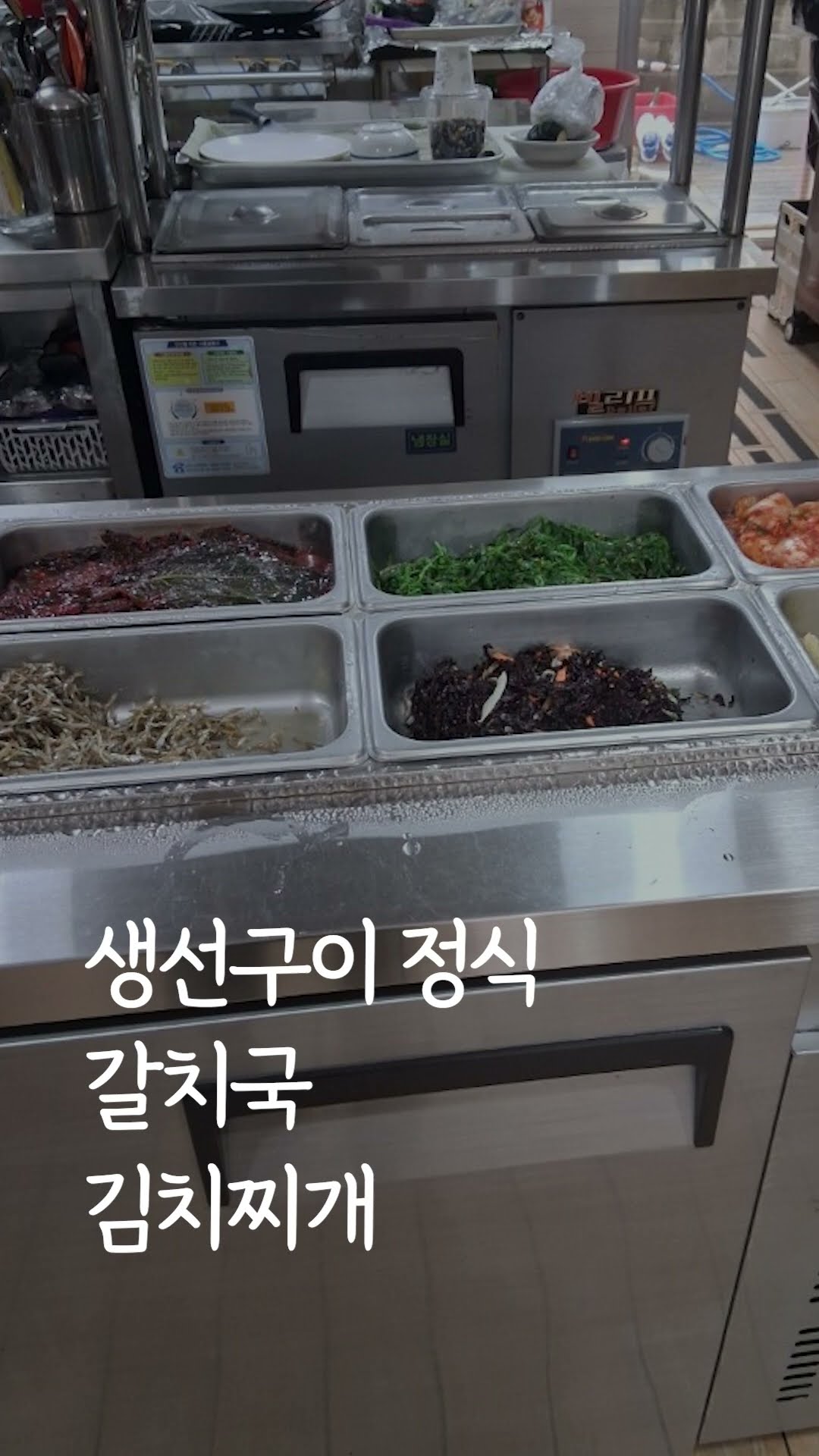 점심부터 저녁까지 든든하게! 제주 민포차, 식사부터 모임까지 완벽한 이유 #민포차 #제주맛집 #제주도맛집 #생선구이정식 #갈치국 #김치찌개 #멸치국수 #제주여행 #제주밥집 #점심메뉴 #저녁메뉴 #모임장소