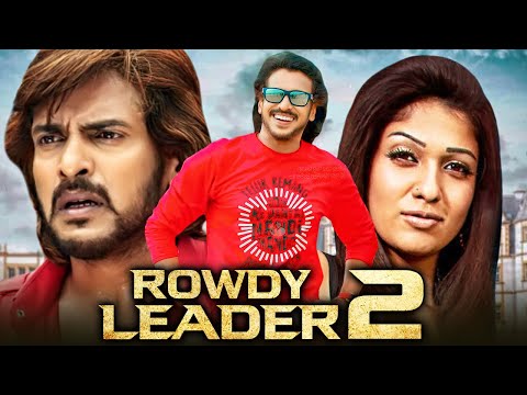 Rowdy Leader 2 l Blockbuster Action Hindi Dubbed Movie l Upendra, Nayantara, Tulip Joshi, Sadhu