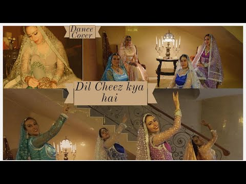 Alyee Naam Dil Cheez Kya Hai