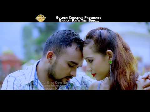 तिमी बिना हरेक पल ।। Timi Bina Harek Pal By Narendra Pyashi Ft.Vijay K.C/Gita shrestha
