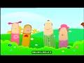 Who S It What S It All Episodes With Curtain Noise