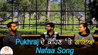Yaar Jigree Kasooti Degree || Interview with Karan Sandhawalia (Lucky) || Rang Punjab De video