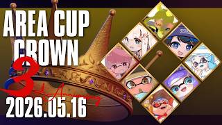 【スプラトゥーン3】AREA CUP Crown ~3rd Anniversary~ PV