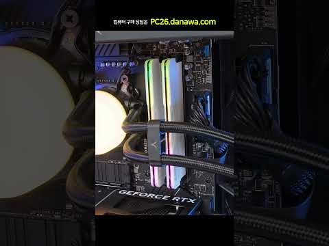 조립PC의 모든 것, 샵다나와 shop.danawa.com