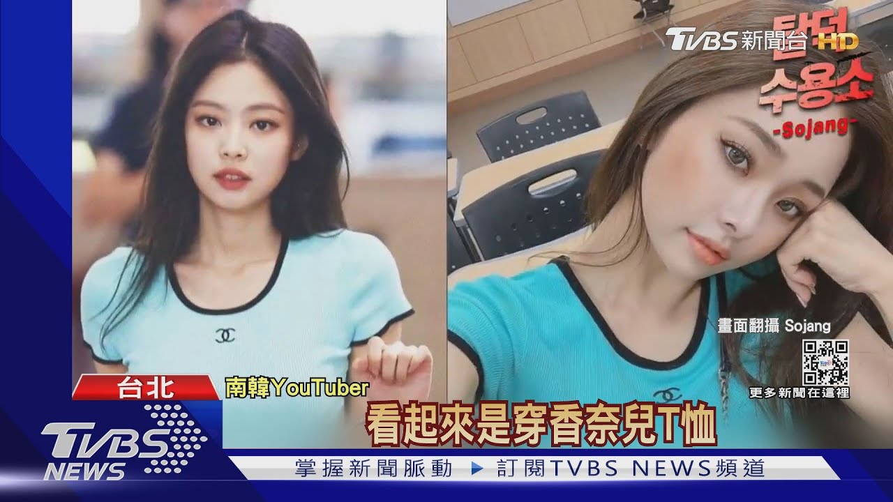 《單身即地獄》宋智雅被踢爆穿戴假貨 寫親筆信道歉