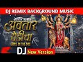 New DJ Remix Song Avatar Yedicha Organic DJ Sound Mix