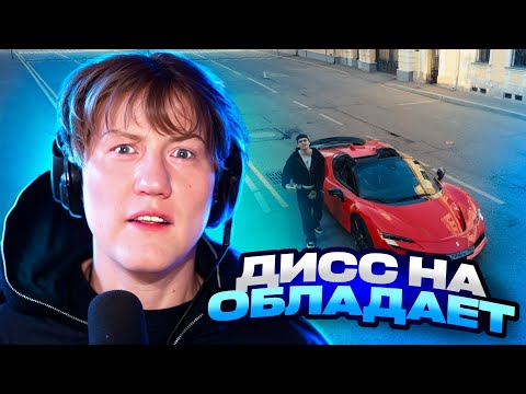 ДК СМОТРИТ BUSTER - BACKHAM (OBLADAET DISS) / РЕАКЦИЯ DK