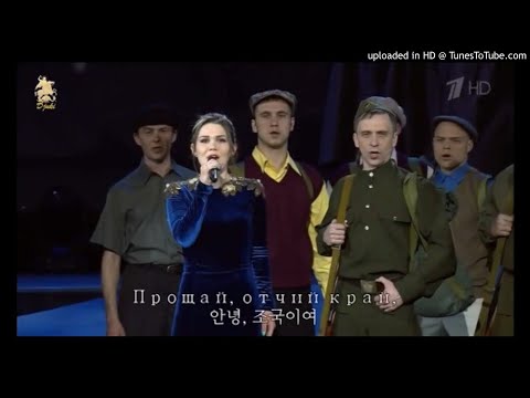 Дина Гарипова(Dina Garipova)의 Прощание славянки(슬라브 여인의 작별)
