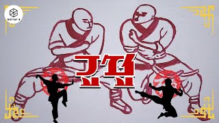 กระจกหกด้าน ตอน วูซู