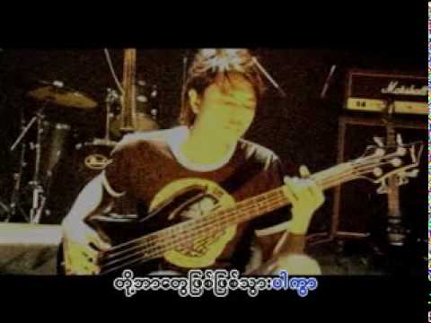 Phyo Gyi + Shin Phone - Bar Kyount