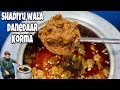 Chicken Korma Shadiyoon Wala Danadar Korma Recipe By Farooq Ghouri