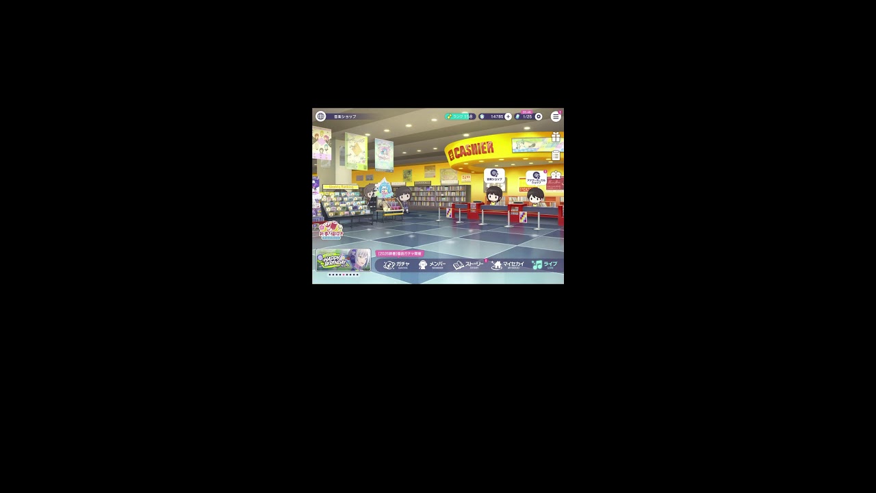 【プロセカ】誰でも参加型ライブ！ 初見さん初心者さん大歓迎！！【Project Sekai】