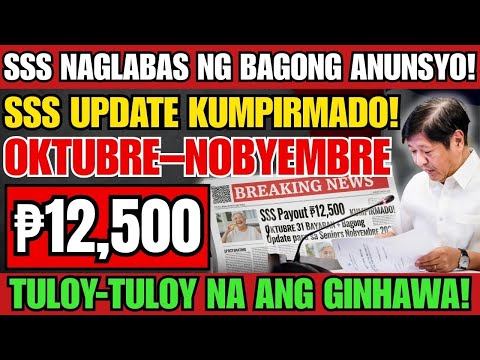 SSS Payout ₱12,500  Kumpirmado! Oktubre 31 Bayaran + Bagong Update para sa Seniors Nobyembre 2025