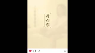 [Teaser] 케이시 (Kassy)_'사진첩' (Your memory)