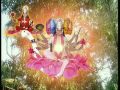 Gayatri Mantra Anuradha Paudwal I Gayatri Mantra Mahamrityunjay Mantra Jaap Mala