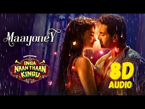Maayoney - 8D Audio Song | Inga Naan Thaan Kingu | Santhanam | Sean | Jonita | #8d #8daudio