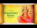 Laxmi Mantra Om Hreem Shreem Lakshmi Bhyo Namaha Laxmi Mantra For Money Business
