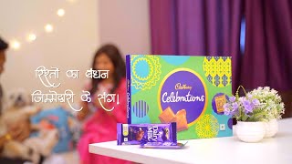 RAKSHABANDHAN | CADBURY CELEBRATIONS | #CadburyCelebrations #KuchAcchaHoJaayeKuchMeethaHoJaaye