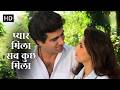 Pyar Mila Sabkuchh Mila Mohd Aziz Anuradha Paudwal Raj Babbar Dimple Kapadia Zakhmi Aurat