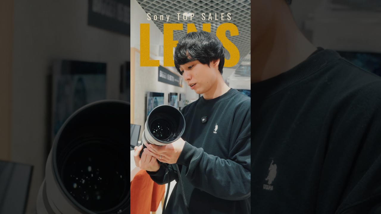 【必見】2026年、ソニーのレンズで人気なのはこれ #shorts #sony #レンズ #eマウント #ミラーレス #カメラ