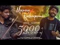 Mainave Mainave X Kathaipoma Arul Pragasam Shyam Prasad Tamil Mashup