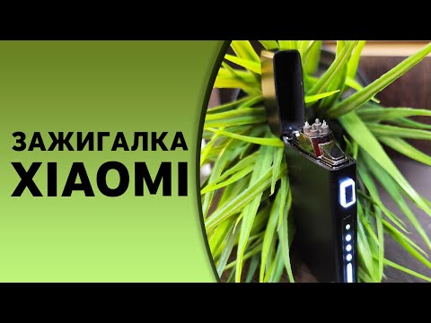 Электронная зажигалка Xiaomi Beebest Polar Bee Arc Charging Lighter