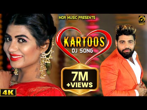Kartoos Lage Sai — watch video