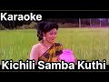 Kichili Samba Kuthi Song Karaoke With Chitra For Male Singers Oor Mariyadhai Movie